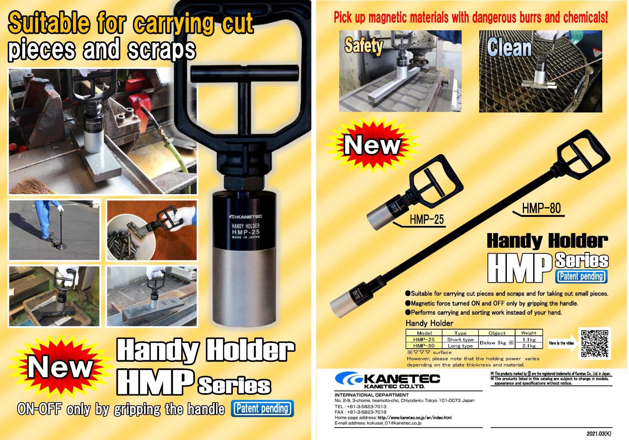 Tools and Products for Industry